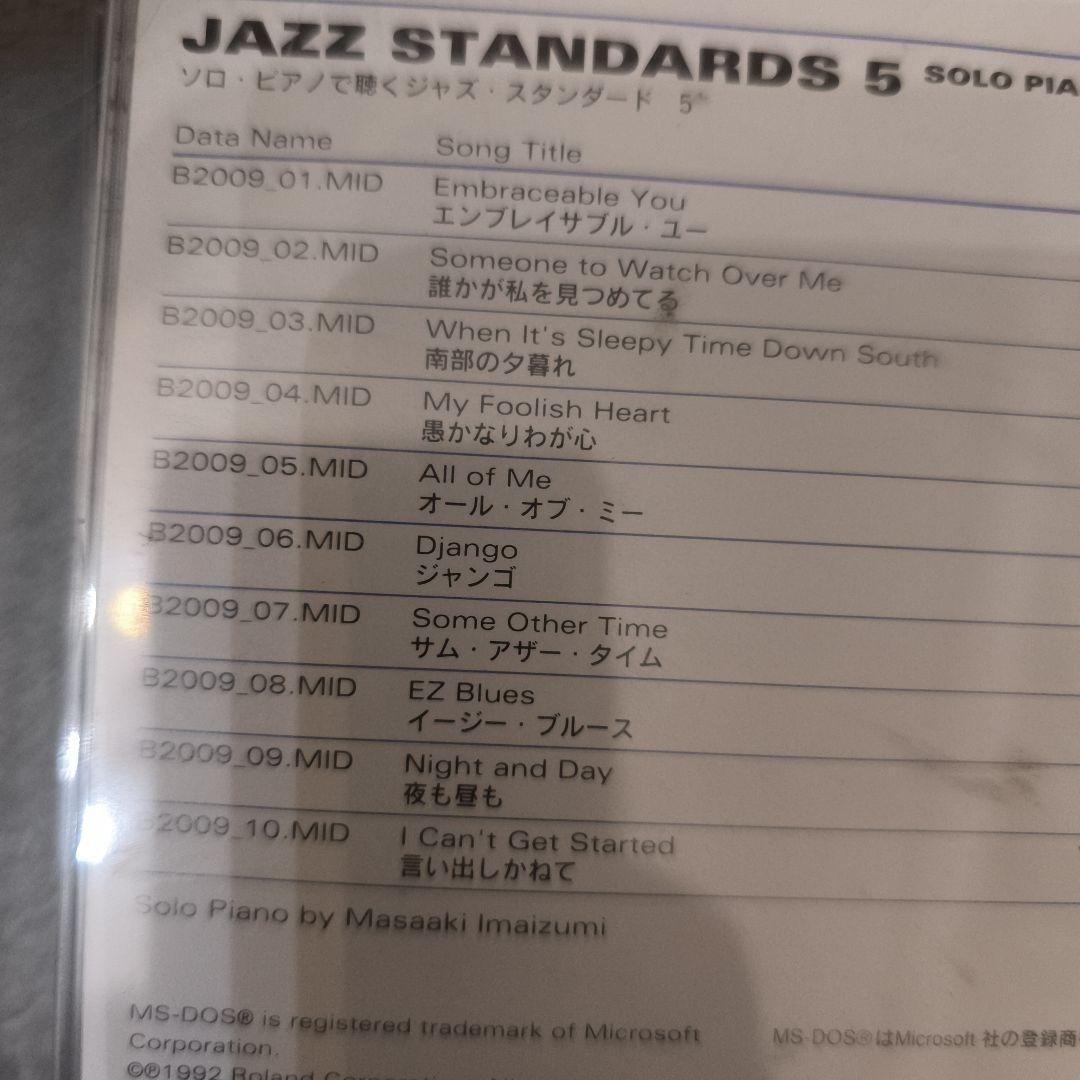 Roland JAZZ STANDARDS 2 & 5　MIDI SMF