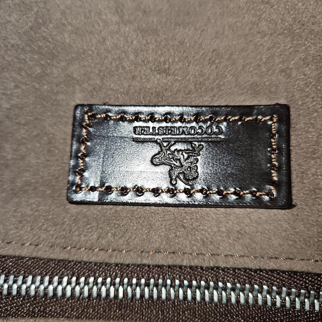 ココマイスター　ブライドルエイブラハム　ロイヤルブラウン