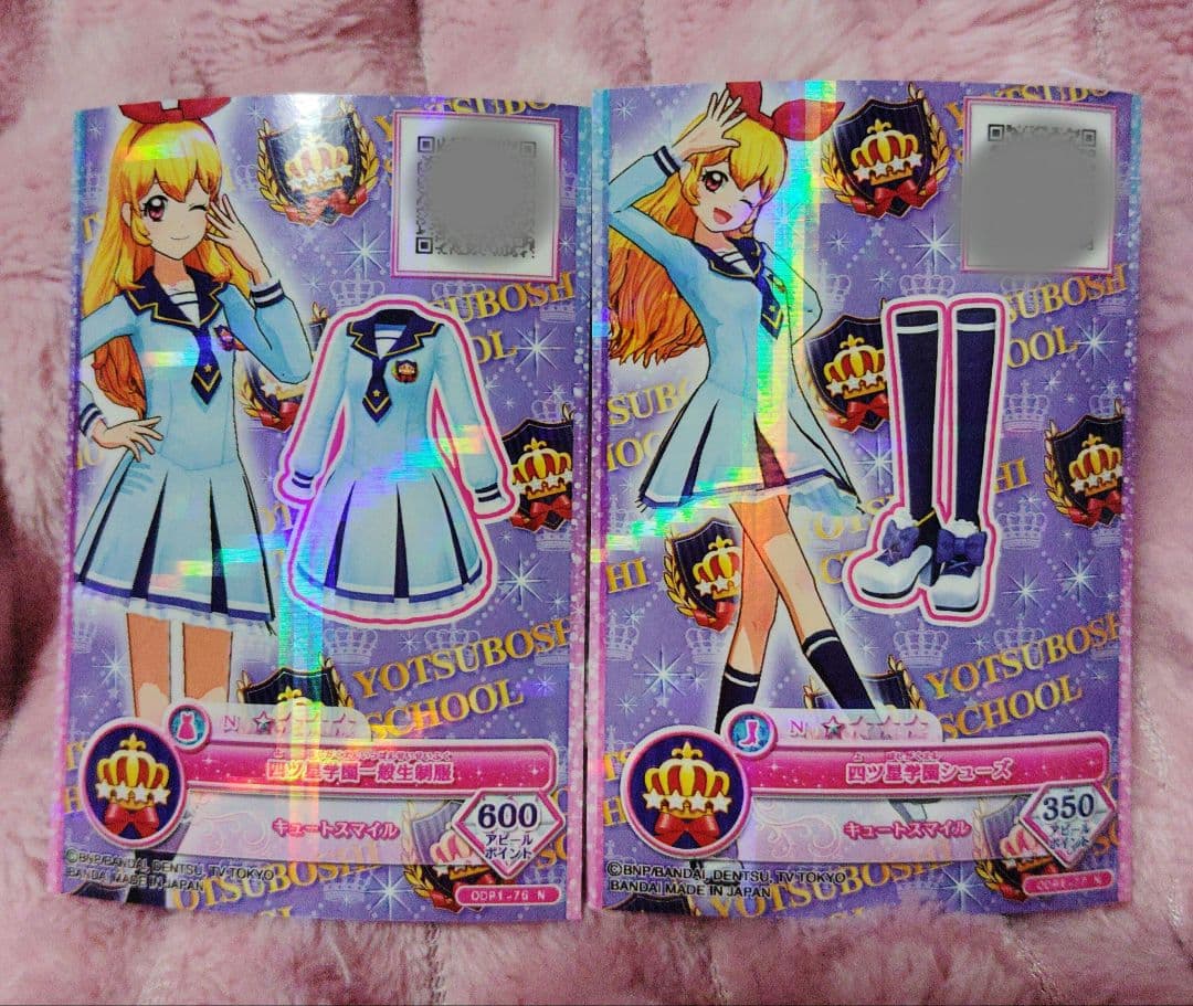 アイカツスターズ! 四ツ星学園一般生制服セット