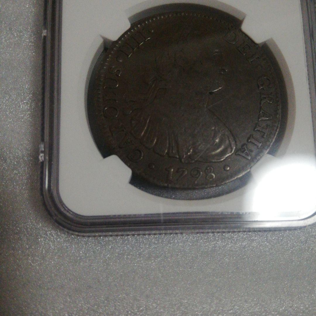 1798年 メキシコ 8レアル銀貨　 NGC