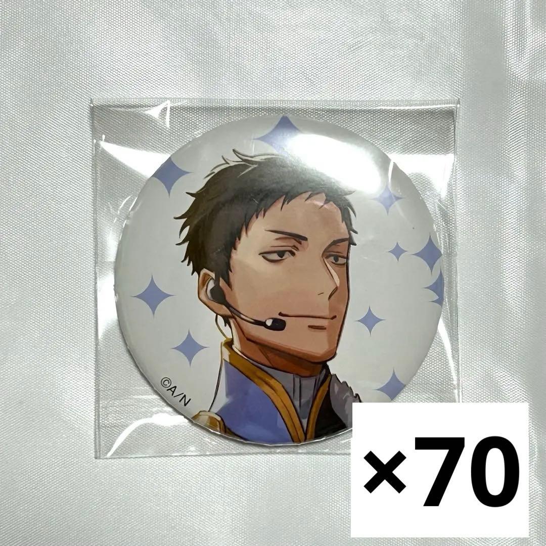 社築 缶バッジ fantasia