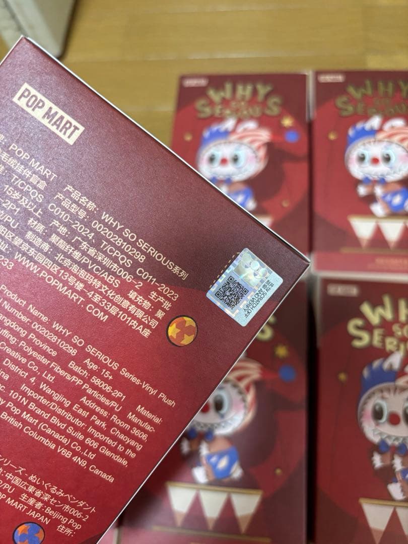 WHY SO SERIOUS 未開封 6個セット