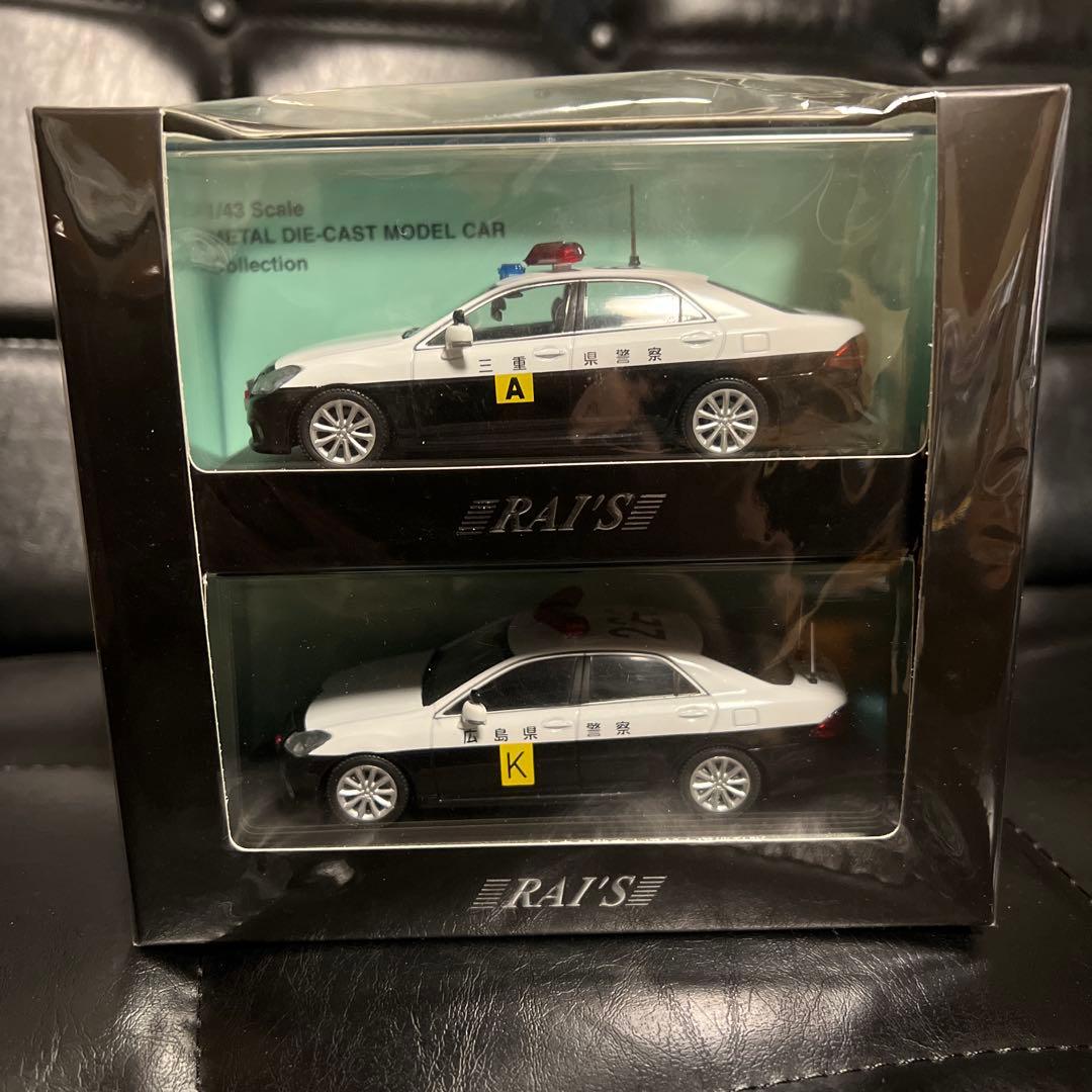 Rai'sトヨタクラウンパトカー 2016年 2台セット 三重県伊勢志摩サミット