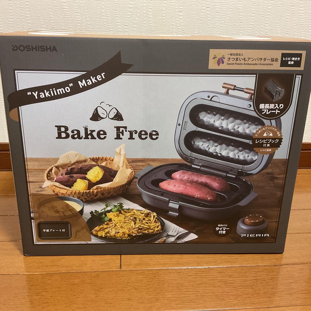 その他 DOSHISHA Bake Free \