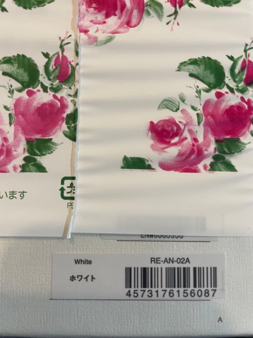 RE-AN-02A ホワイト ドライヤー