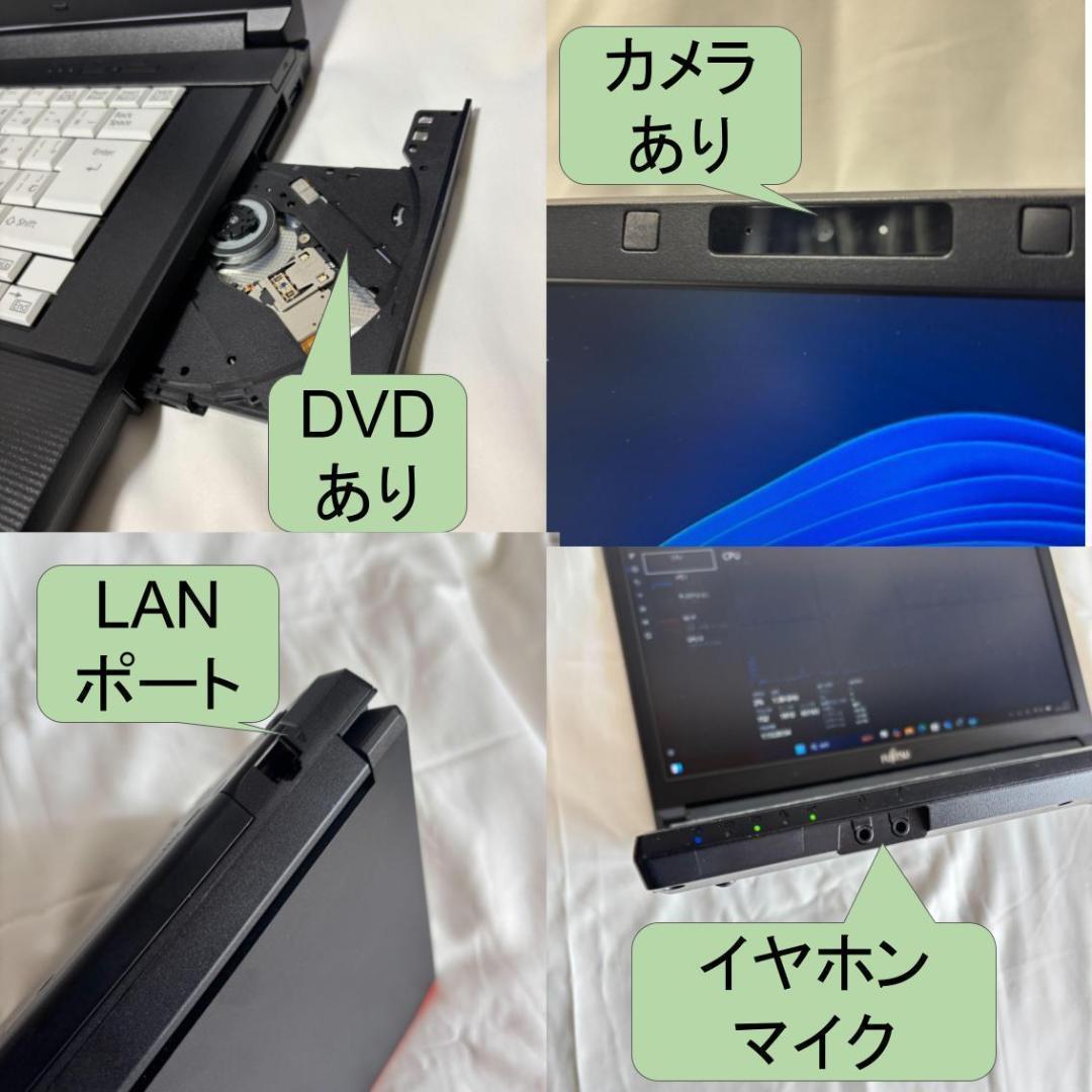 F07E【美品】15.6型FHD/i5第6世代/16GB/SSD1TB 2