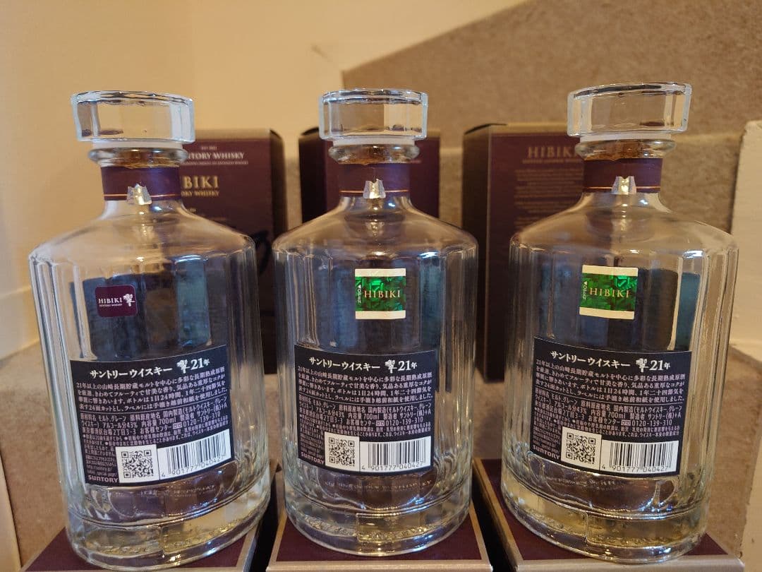 響21年空瓶6本セット⑬α(紙箱付)3本単位バラ売り可