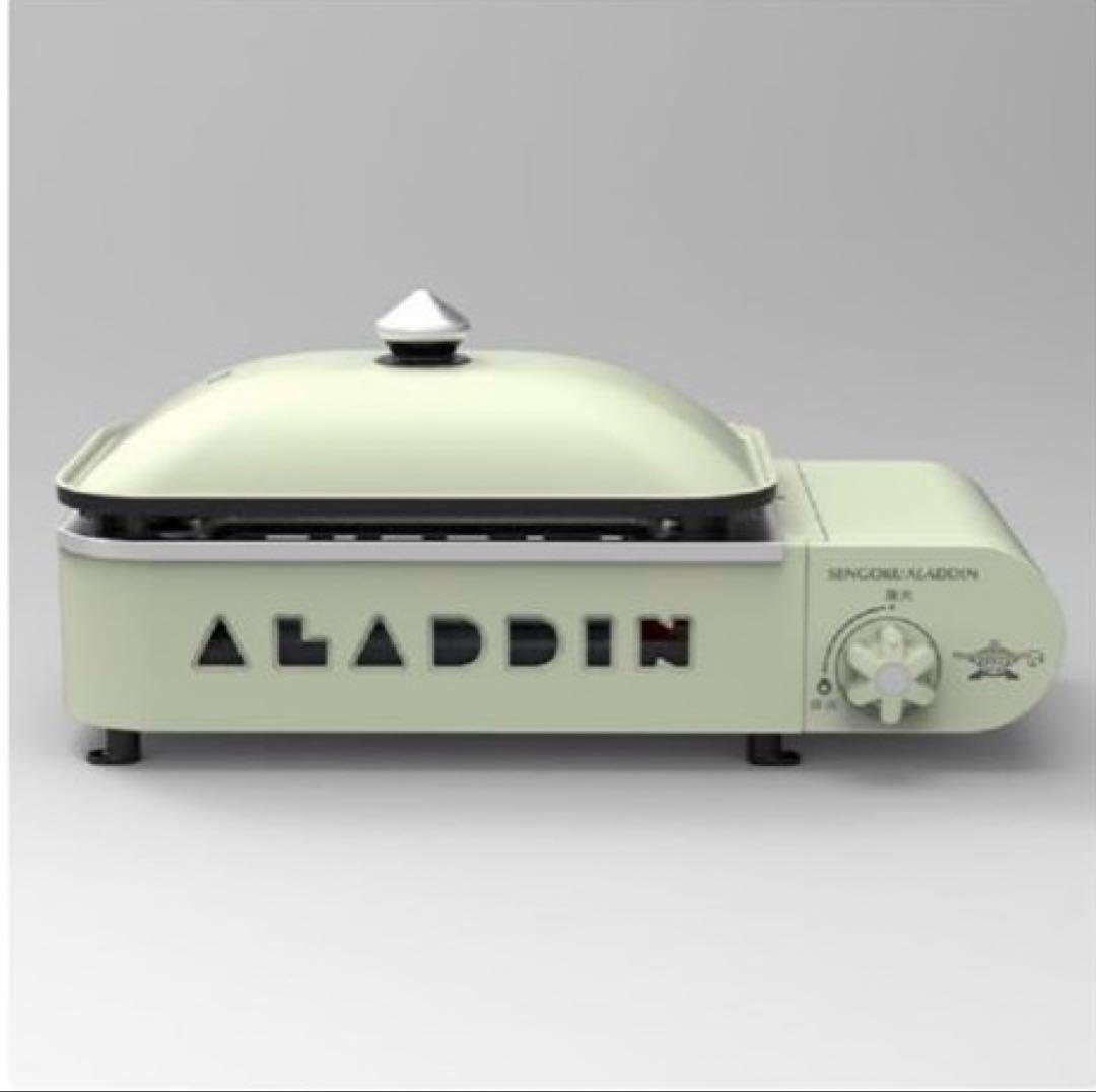 新品⭐︎アラジン　ホットプレート　SAG-RS21C（G）グリーン