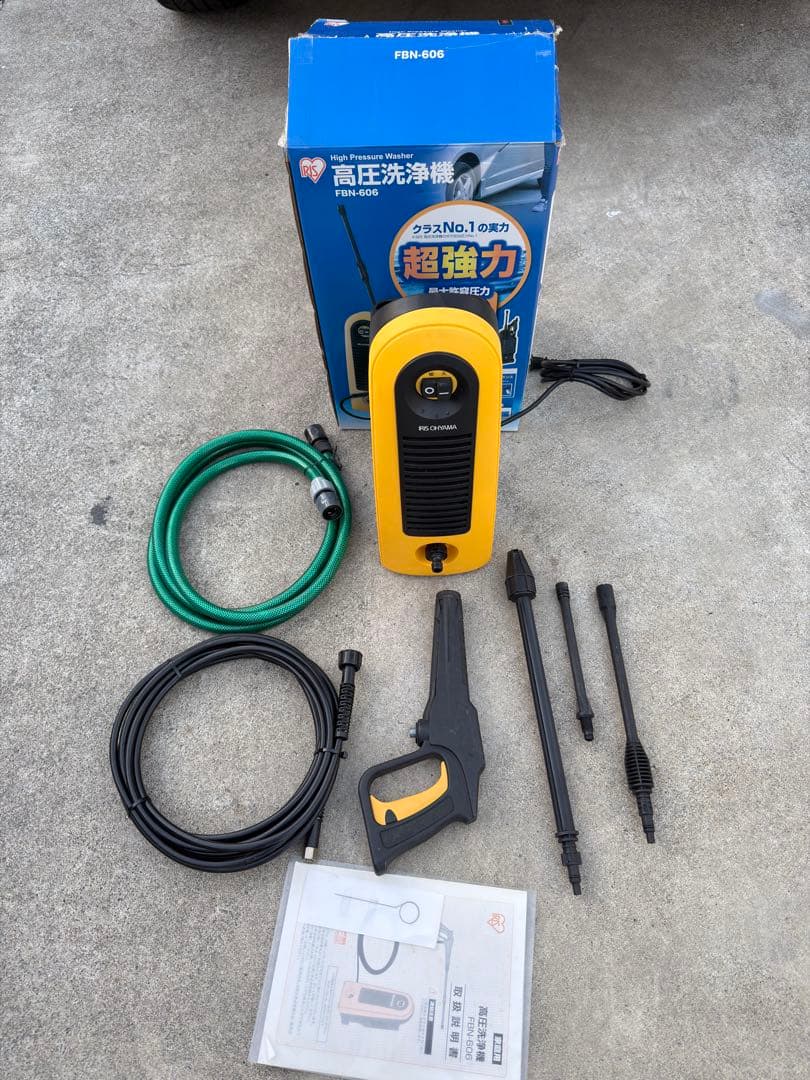 IRIS OHYAMA FBN-606 高圧洗浄機 ハイパワータイプ