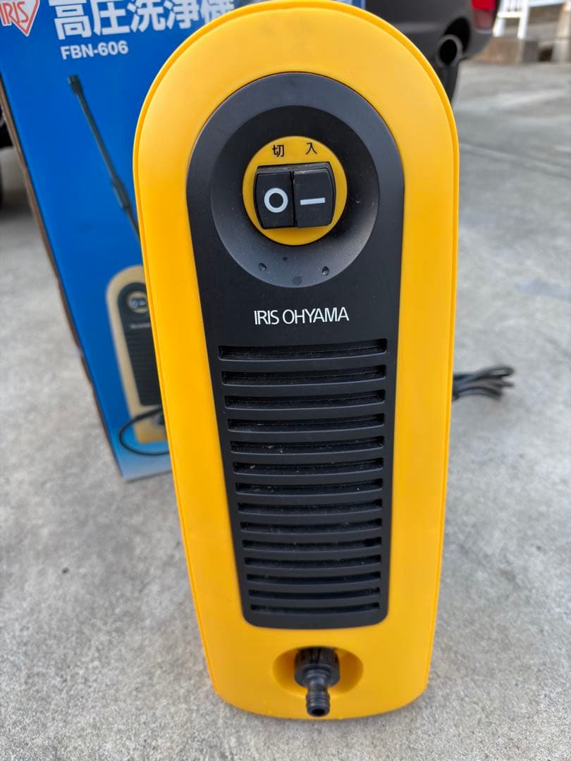 IRIS OHYAMA FBN-606 高圧洗浄機 ハイパワータイプ
