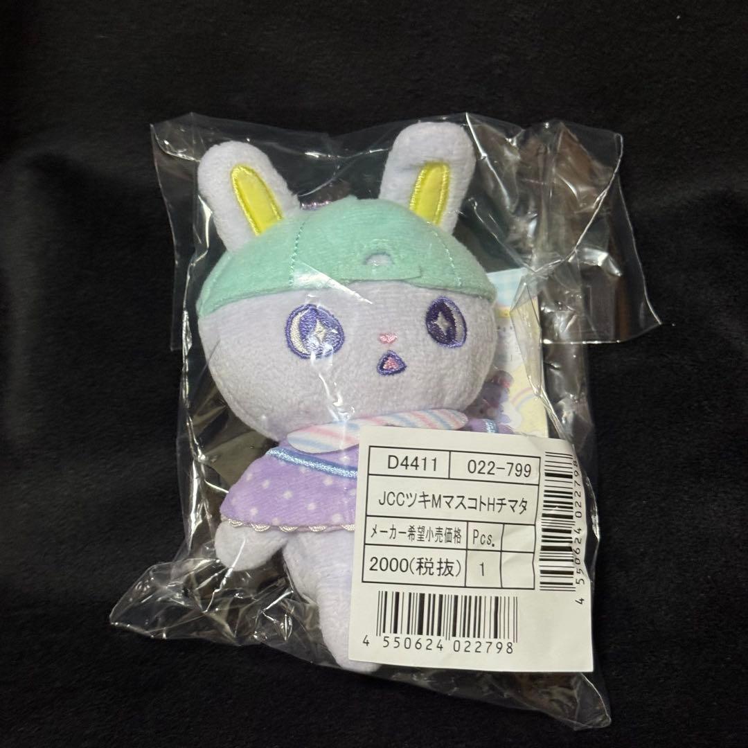 JOCHUM ちまた　ぬいぐるみ