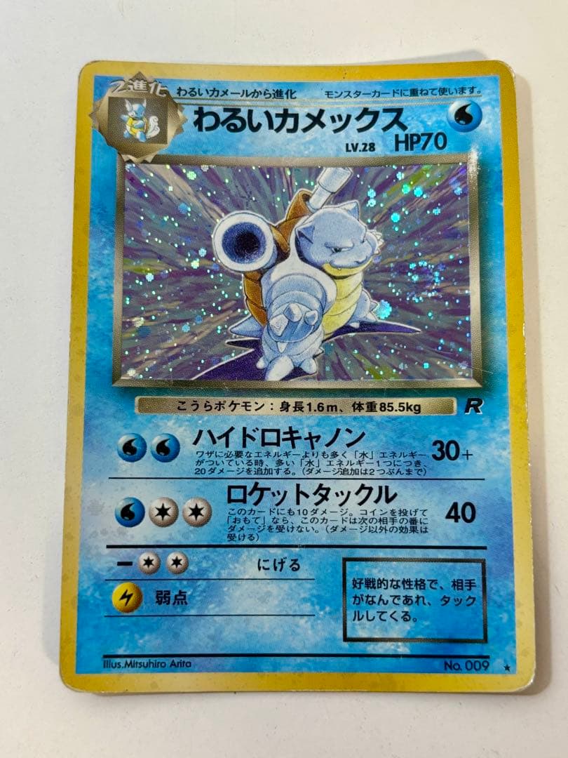 k*️様 （再出品）ひかるミュウ　ミュウツー　わるいリザードンなど引退品　状態要