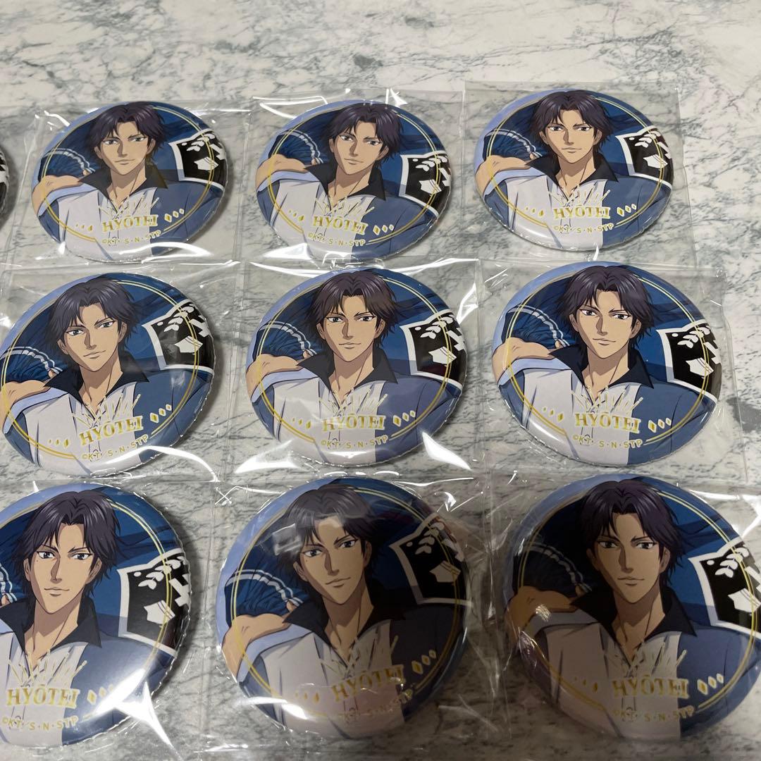 テニスの王子様　flag 缶バッジ　跡部景吾 缶バッチ　PARCO パルコ