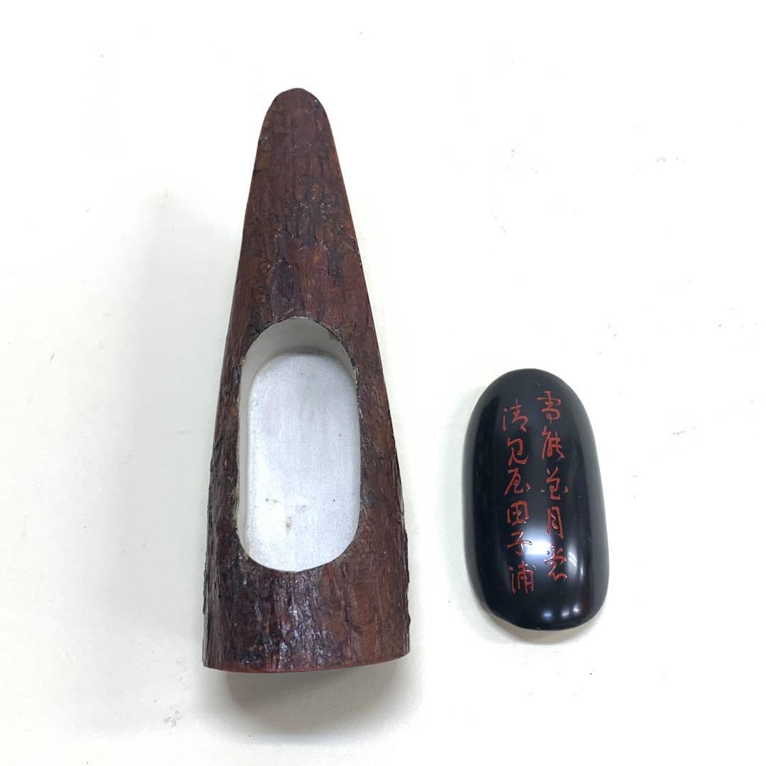 香合 前端春斉 蜑小舟 共箱 千鳥 金 工芸 茶道具 茶の湯