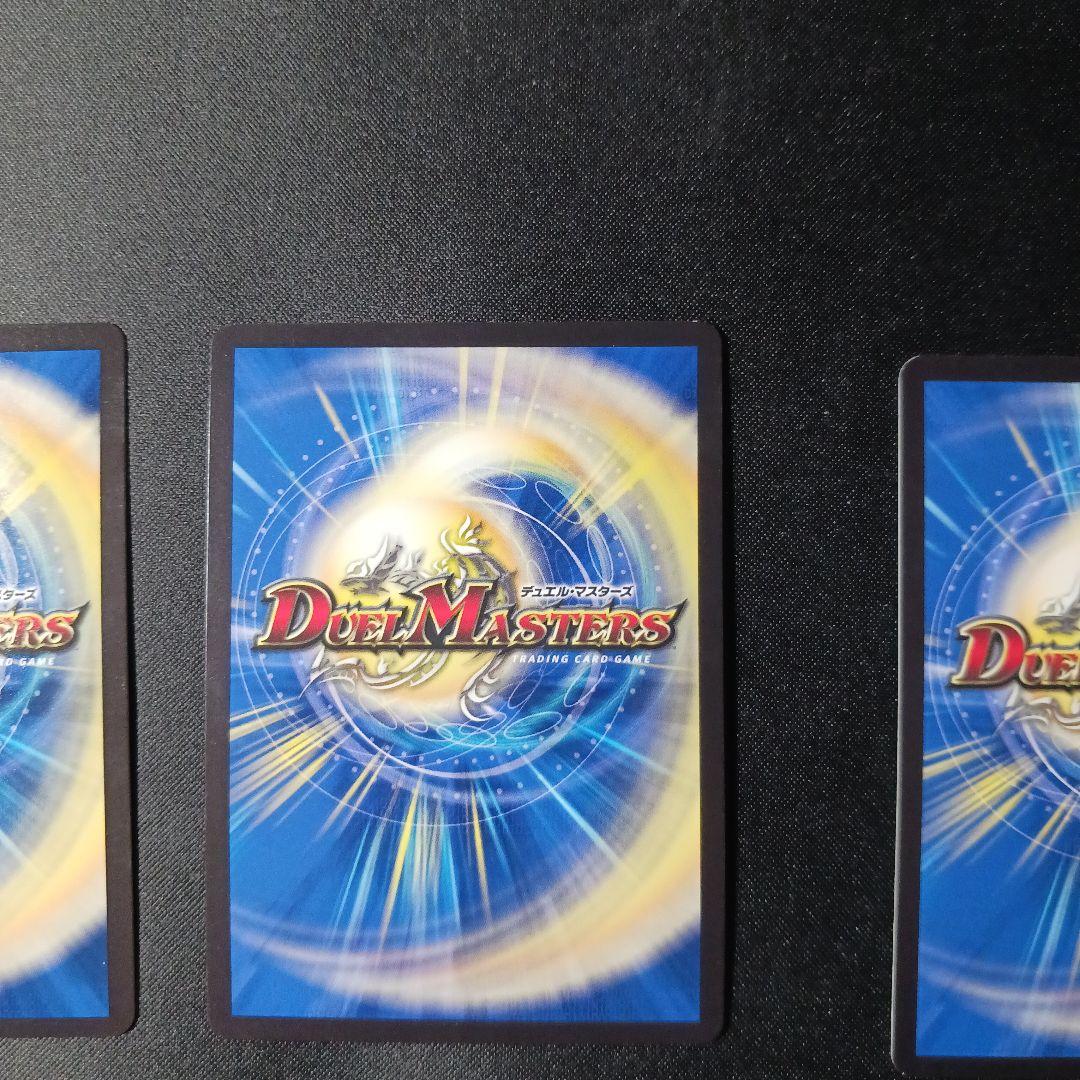 ザーディクリカ　b 4枚