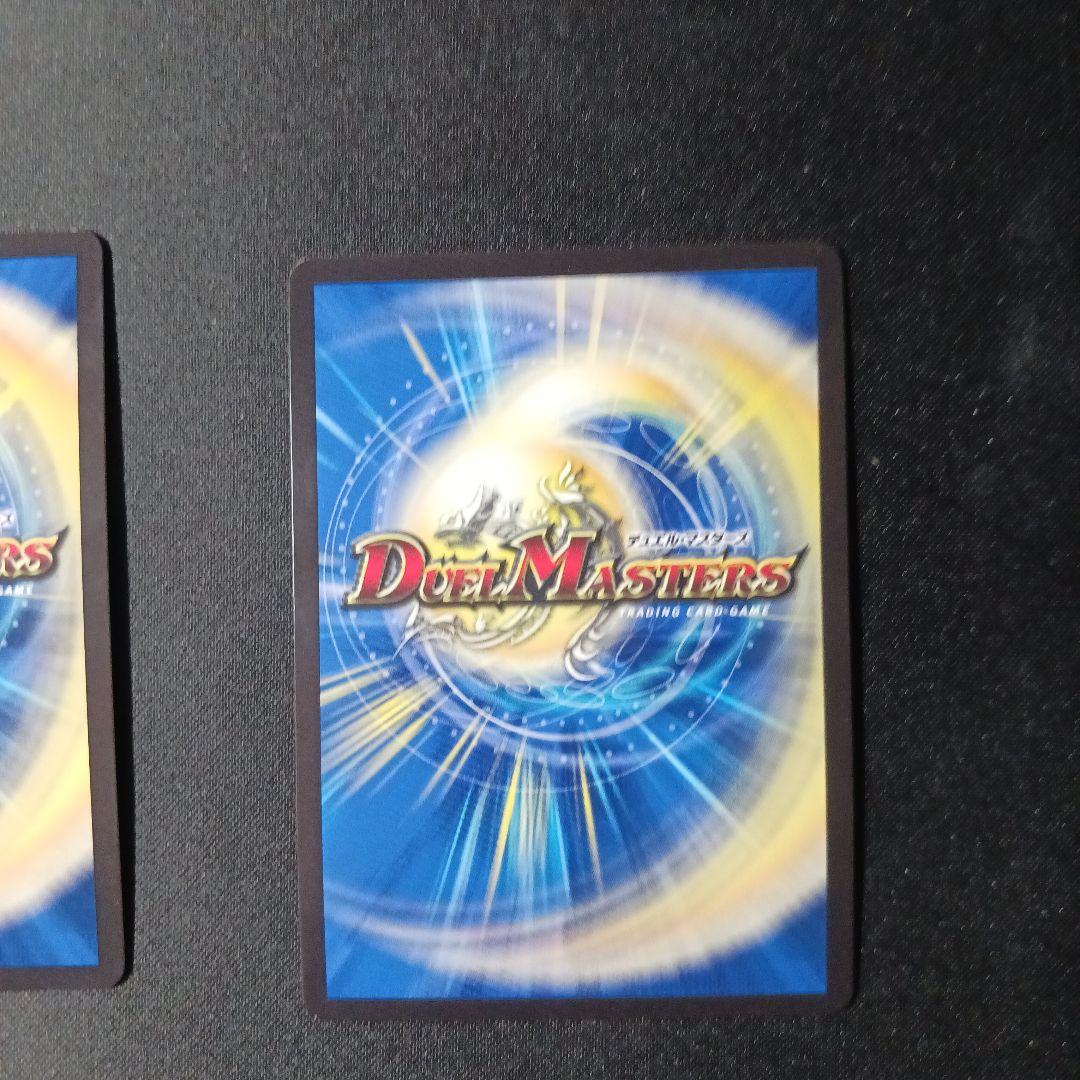 ザーディクリカ　b 4枚