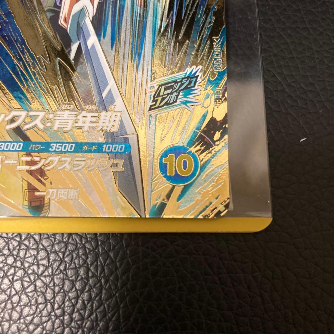 ドラゴンボール　ダイバーズ　トランクス:青年期 GDR SDV3-029