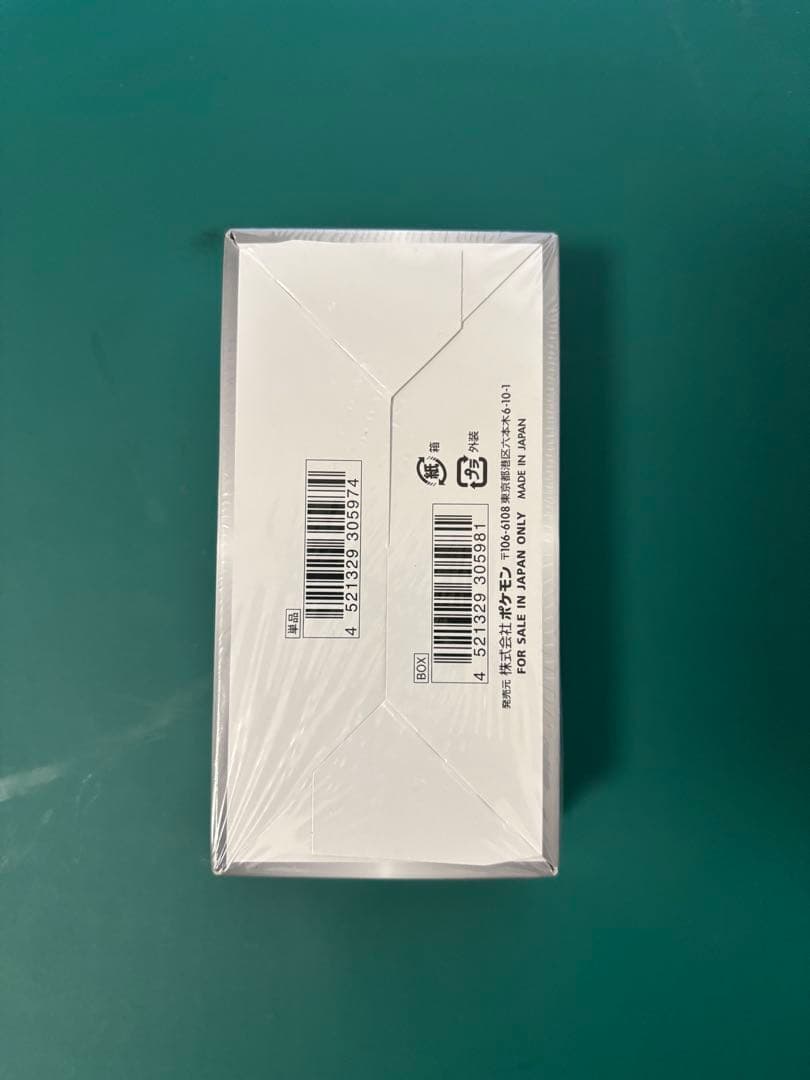 ポケモンカード　シャイニースターv 未開封　シュリンク付き