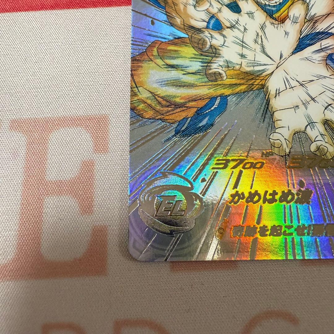 UGM1-SEC4 孫悟空 シリアル悟空 5394 ドラゴンボールヒーローズ