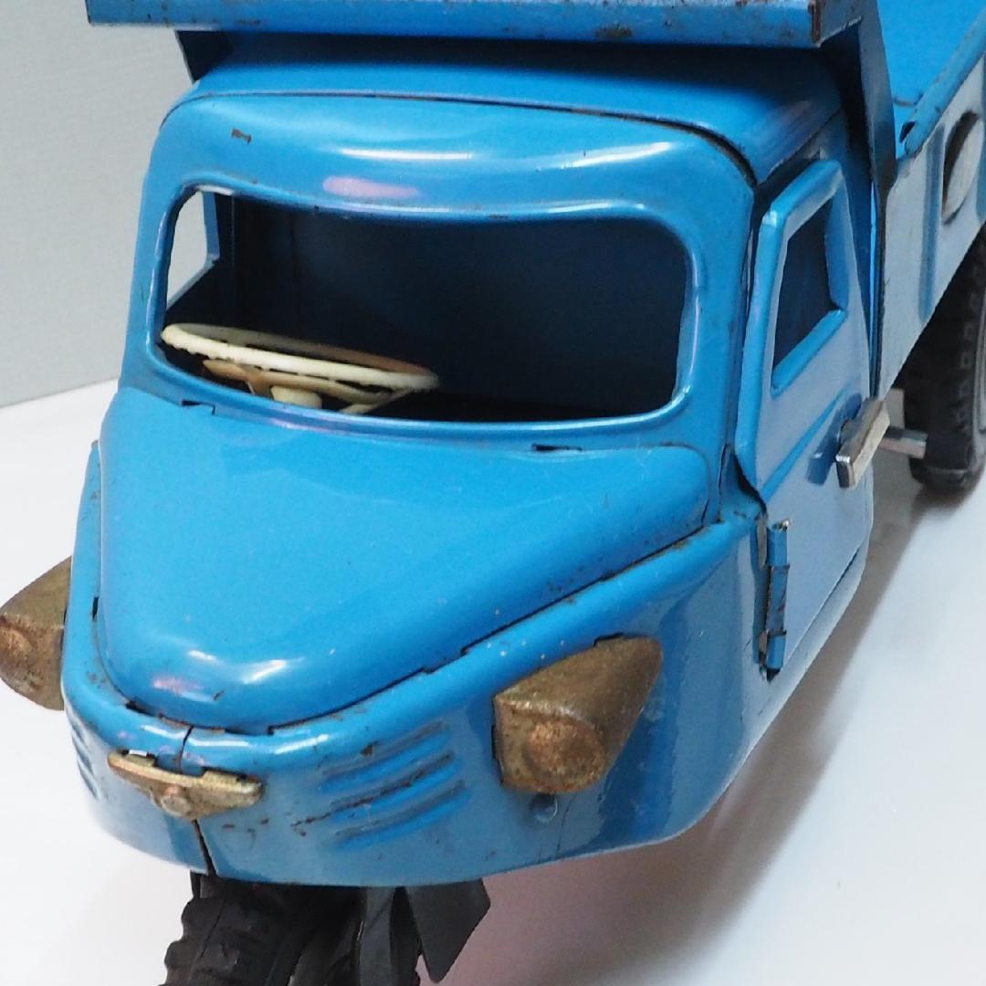 マルサン【ジャイアント三輪ダンプ トラック水色ブルー】ブリキ自動車TIN【箱無】
