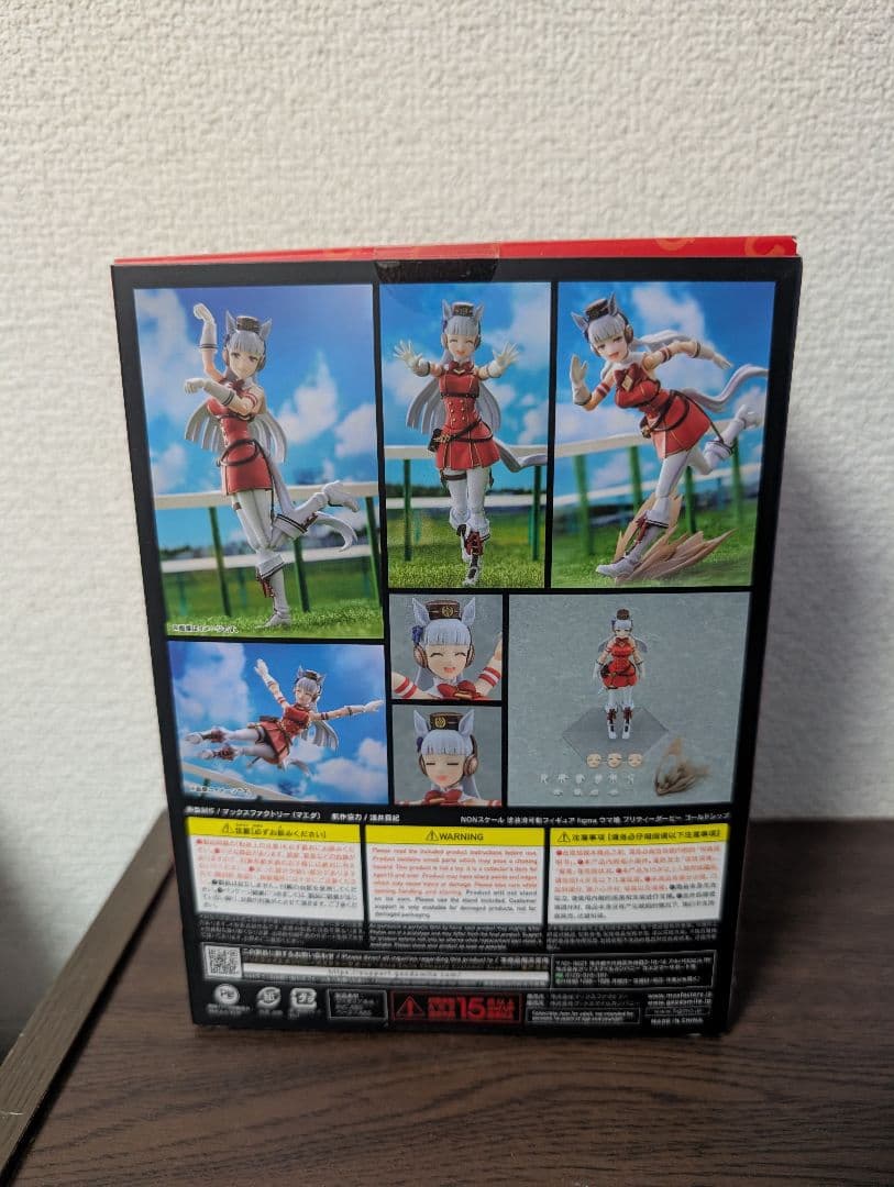 figma ウマ娘 プリティーダービー ゴールドシップ