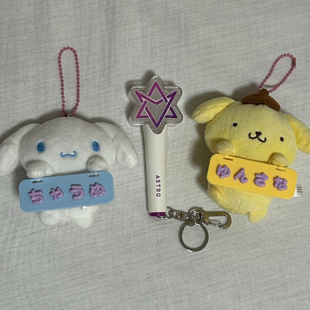 ASTRO ロボン　キーリング