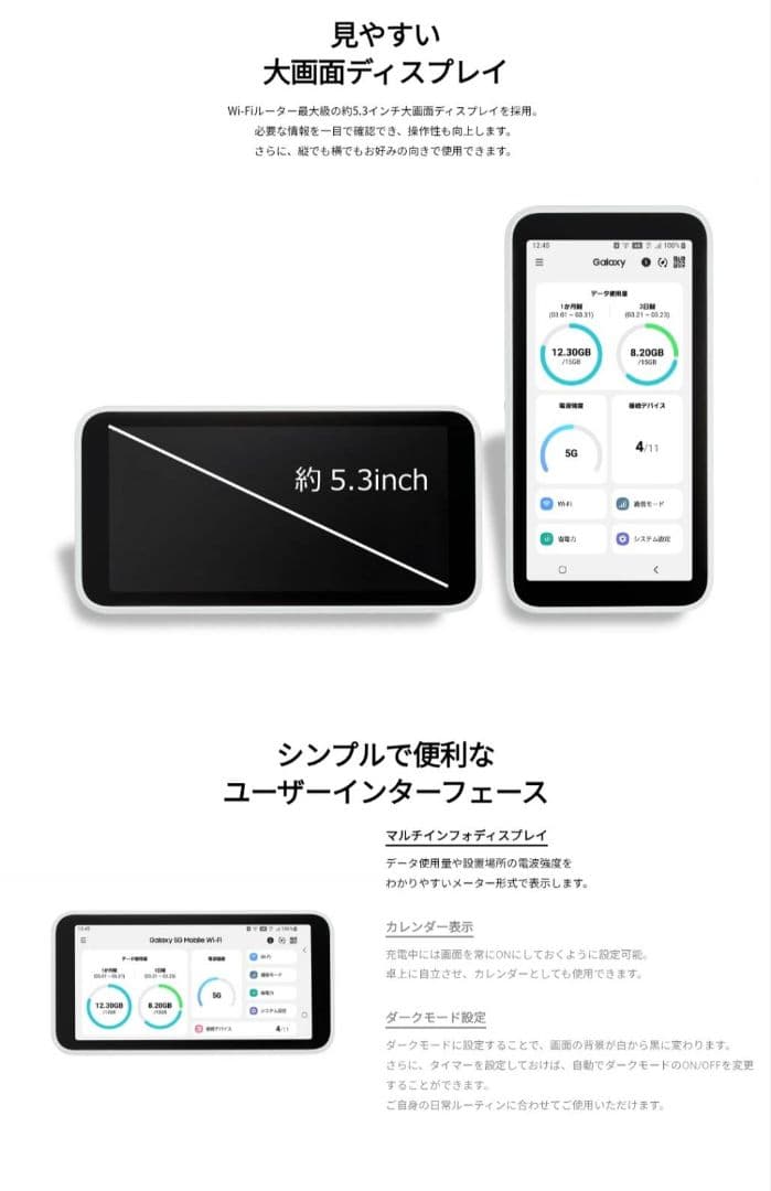 新年セール Galaxy 5G Mobile Wi-Fi シムフリー ポケット