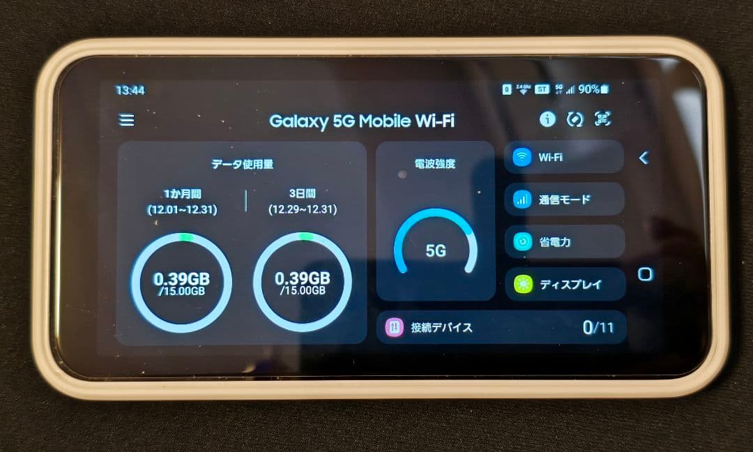 新年セール Galaxy 5G Mobile Wi-Fi シムフリー ポケット