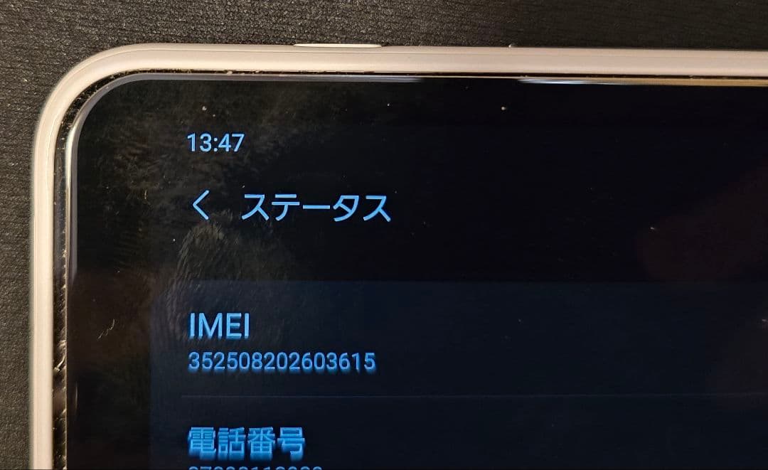 新年セール Galaxy 5G Mobile Wi-Fi シムフリー ポケット