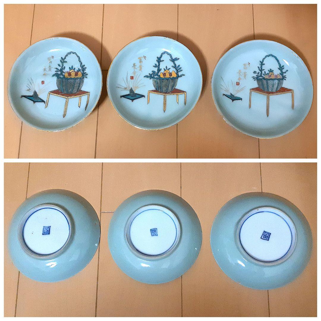 冨貴長命 飾り皿