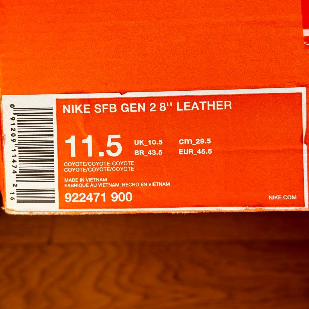 NIKE SFB Gen 2 922471-900 サイズ11.5