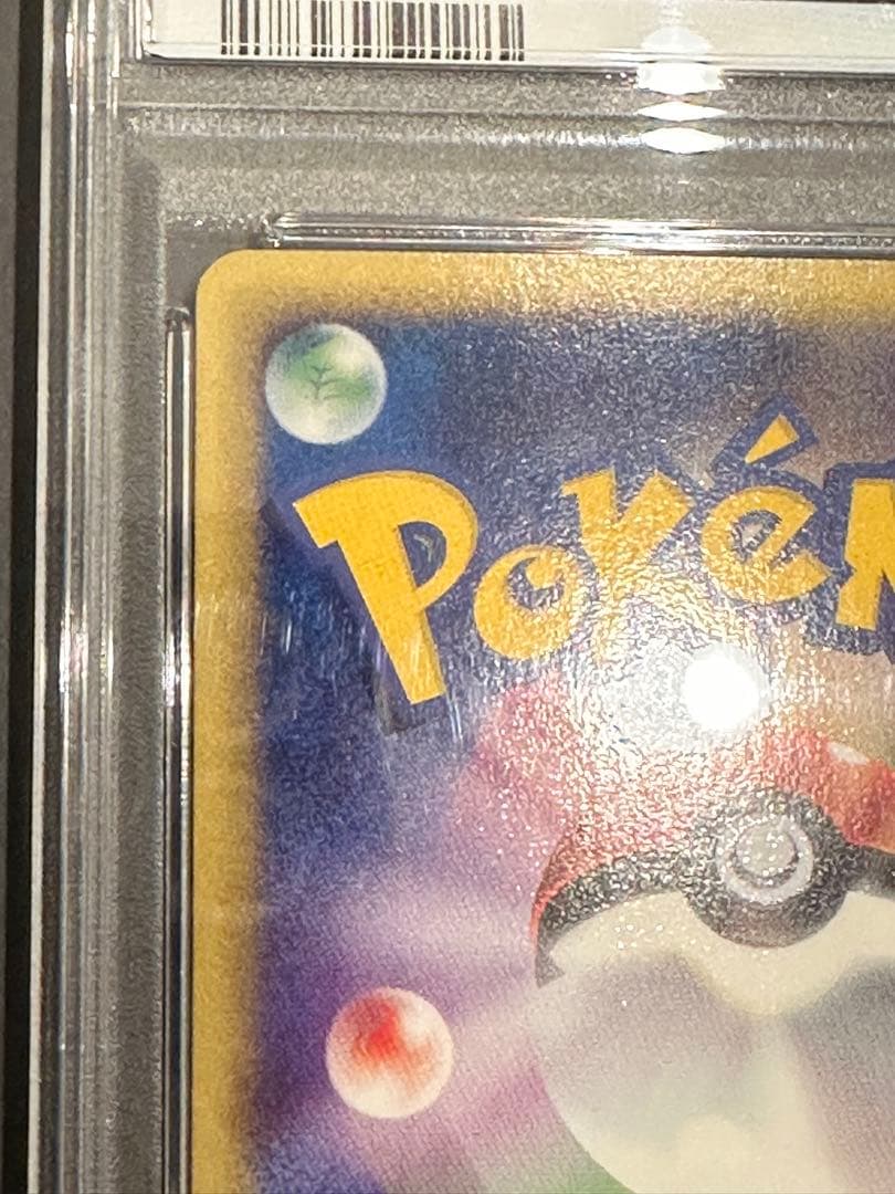 水の都のラティアス&ラティオス　PSA5&PSA8