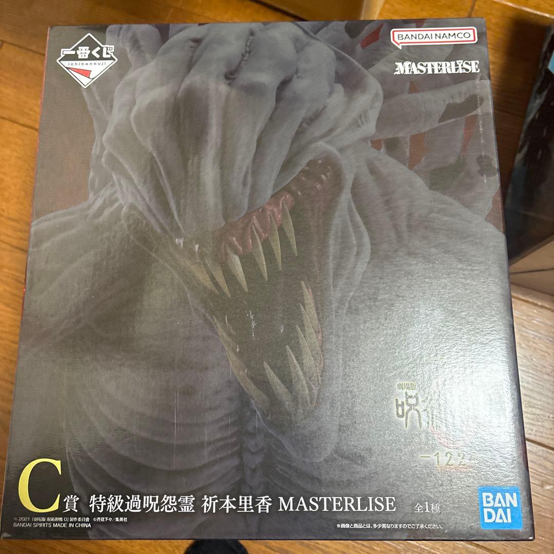 一番くじ 呪術廻戦 特級過呪怨霊 折本里香 フィギュア おまけ付きB,C賞