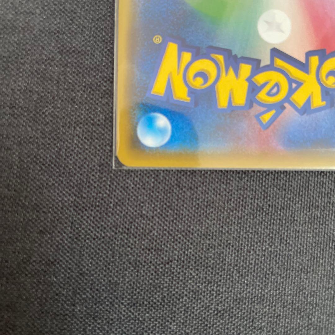 [特価品]リーリエ　プロモ　スペシャルBOX