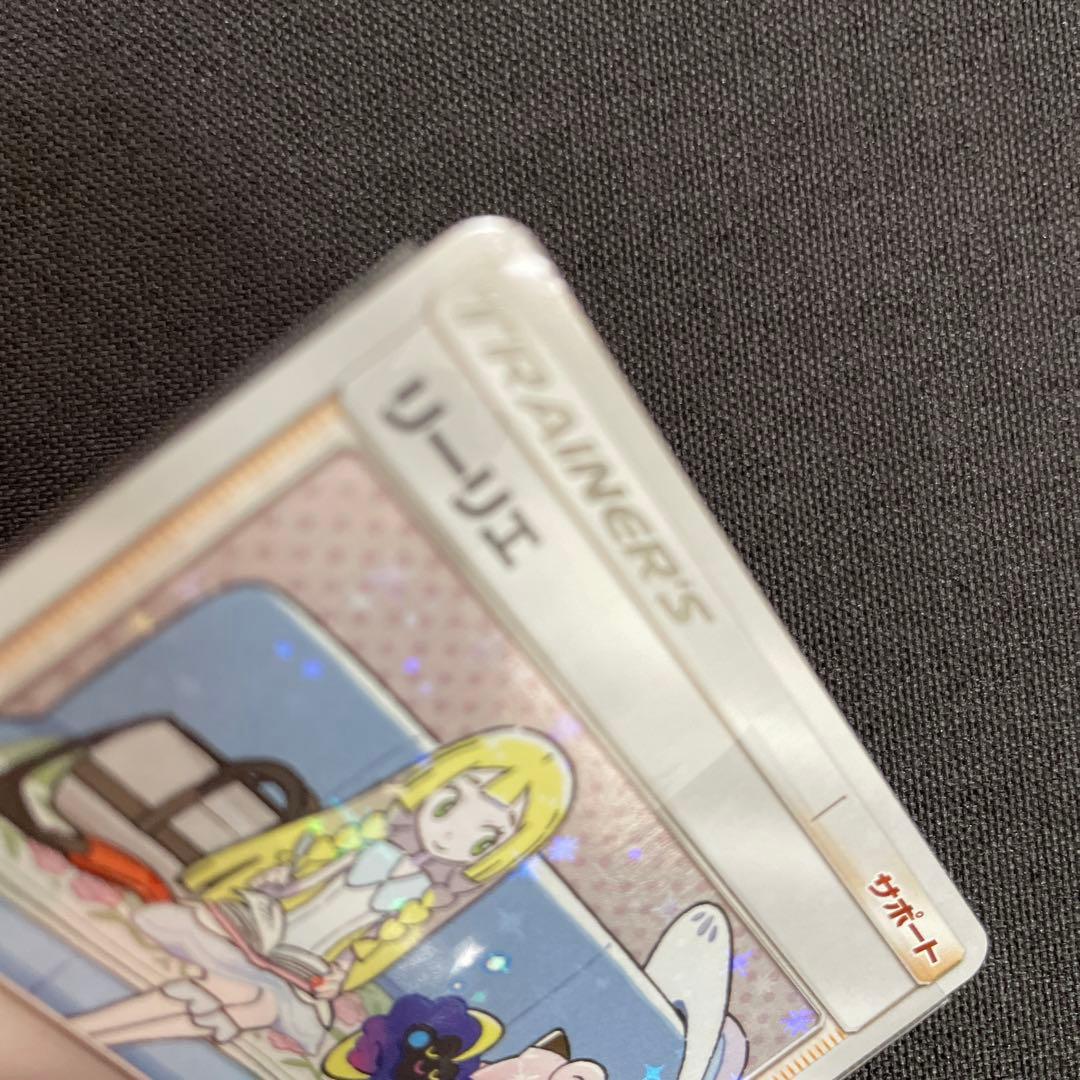 [特価品]リーリエ　プロモ　スペシャルBOX