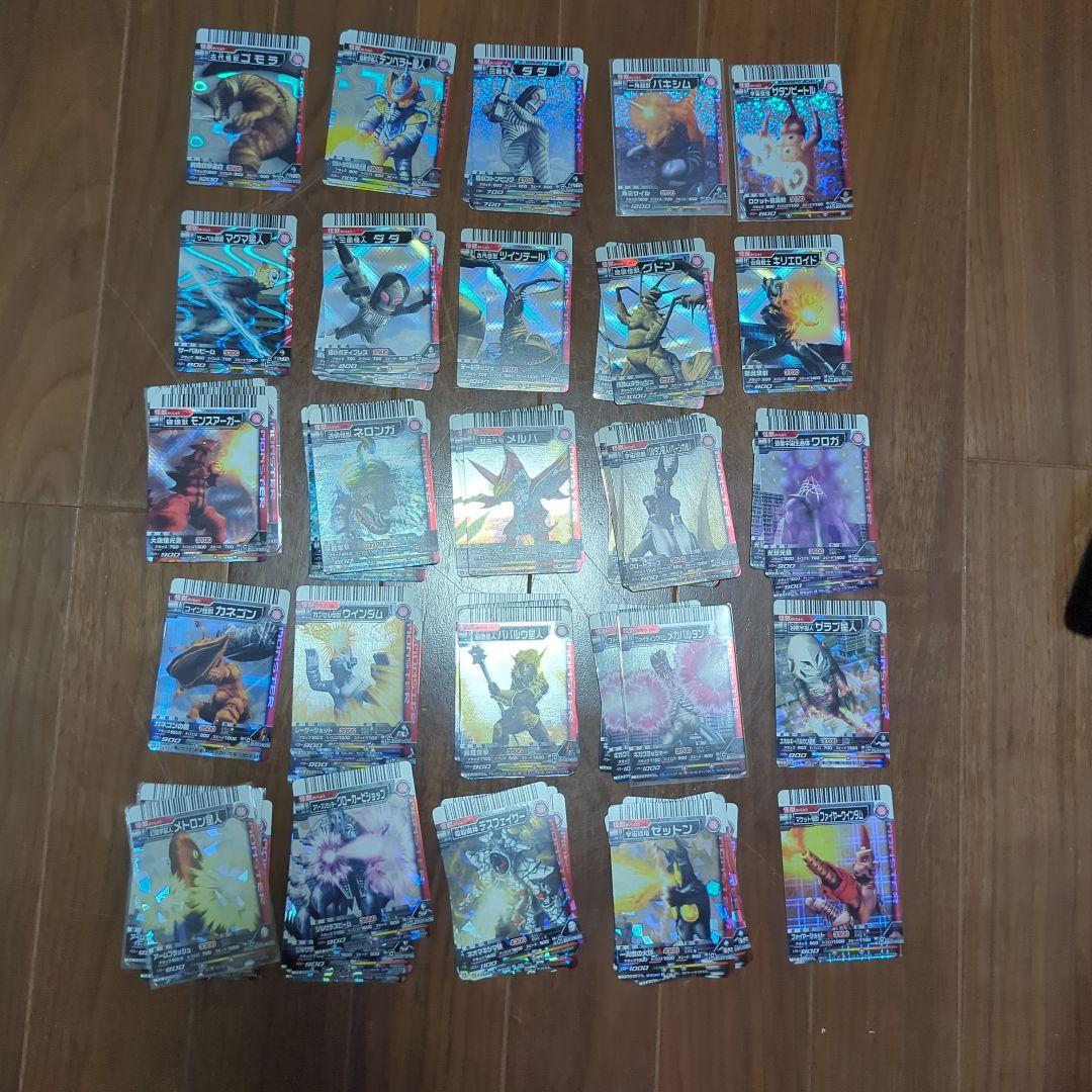 大怪獣バトル　初代・NEO　SR　スーパーレア