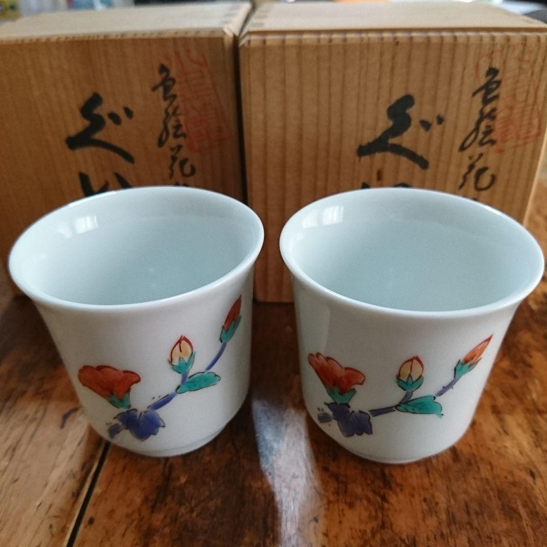 奥川俊右衛門の白磁ぐい呑み 色絵 花紋 二客セットです 桐箱付き