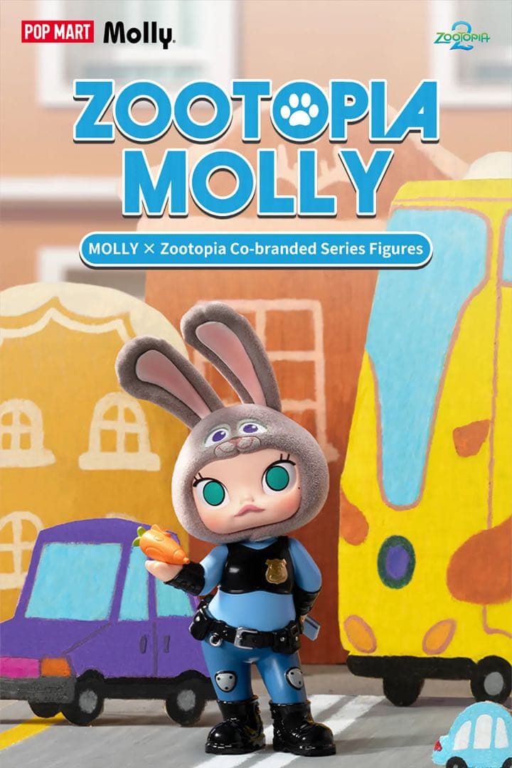 【POP MART正規品】MOLLY×ズートピア2 コラボフィギュア アソート