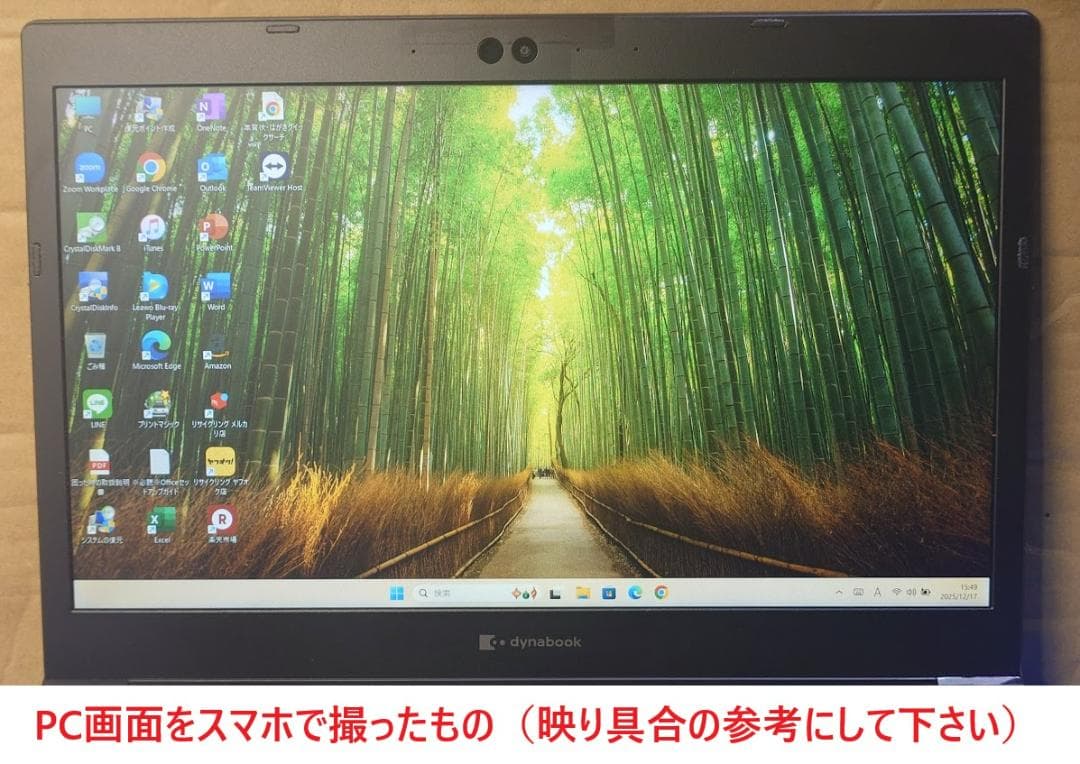 高スペ dynabook S73HV i5-1135G7 16G 512G 36