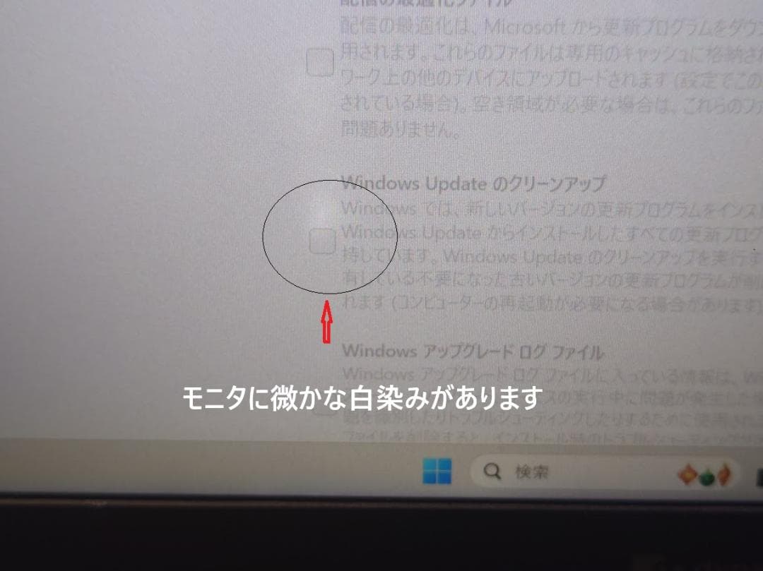 高スペ dynabook S73HV i5-1135G7 16G 512G 36