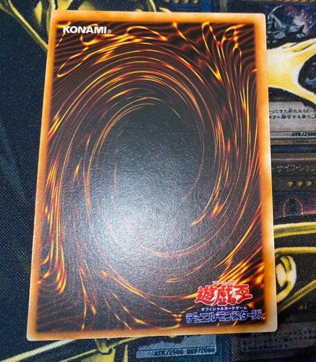 遊戯王 トライホーン・ドラゴン 初期 美品