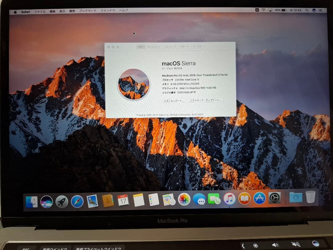 MacBookPro 2016 512GB 13inch,Touch Bar付