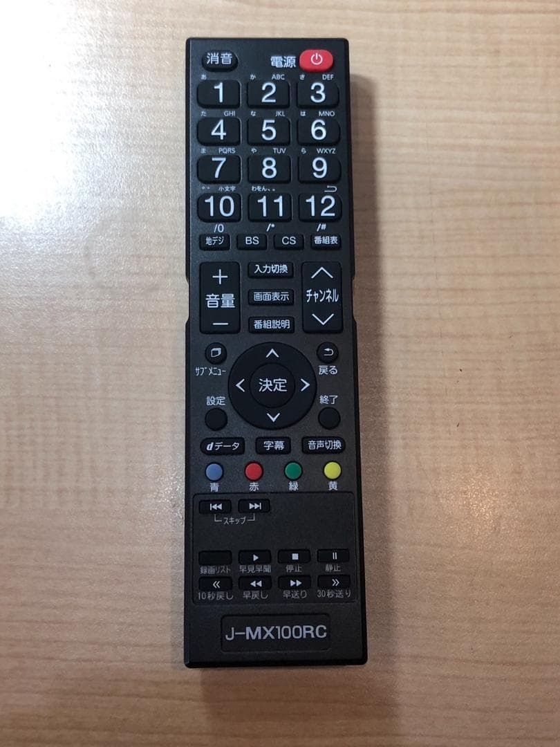 マクスゼン ハイビジョンLED 液晶テレビ J24CH06 動作確認済み