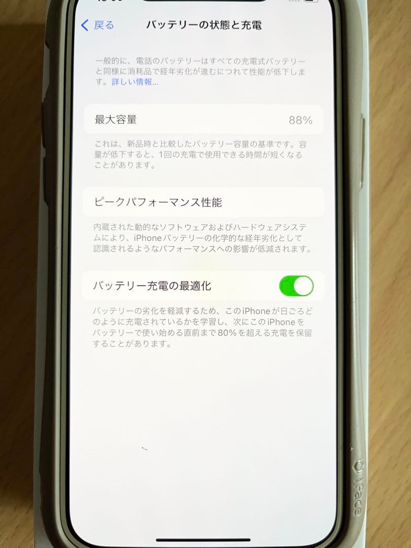 超美品 SIMフリー iPhone 12 PRODUCT RED 赤 64GB