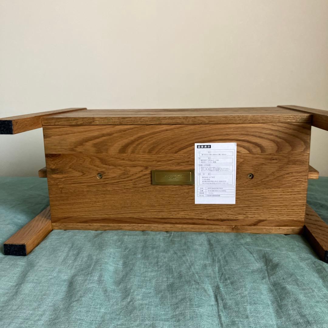 ジャーナルスタンダードファニチャー マガジンラック新品未使用廃盤