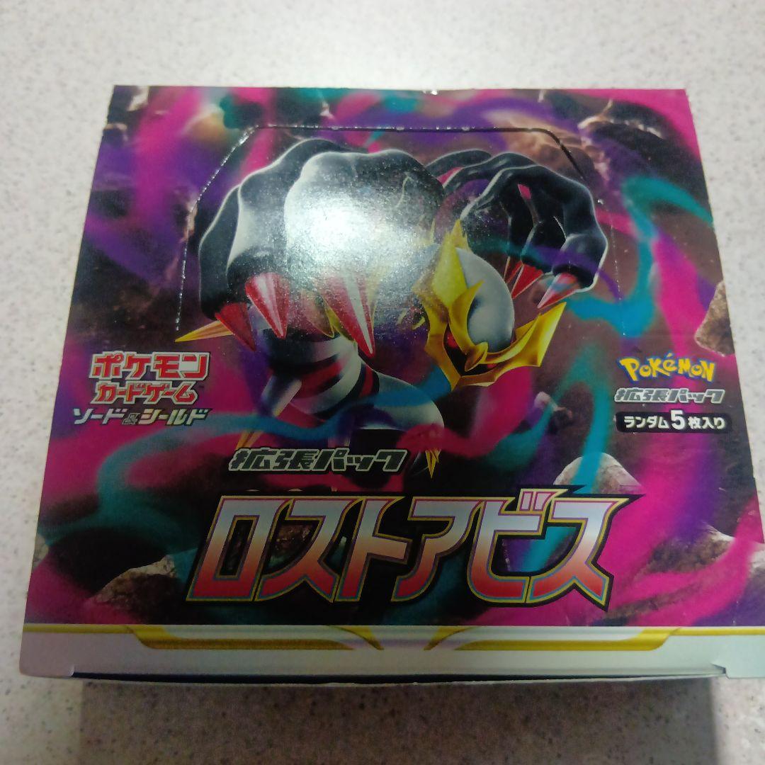 み*ゆ様 ポケモンカードゲーム　ロストアビス　シュリンク無し