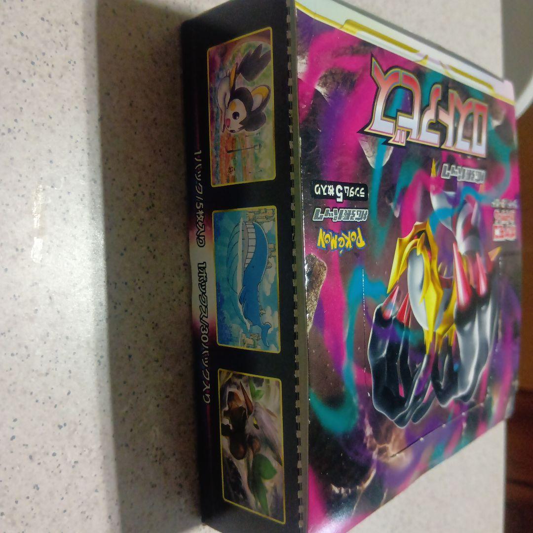 み*ゆ様 ポケモンカードゲーム　ロストアビス　シュリンク無し