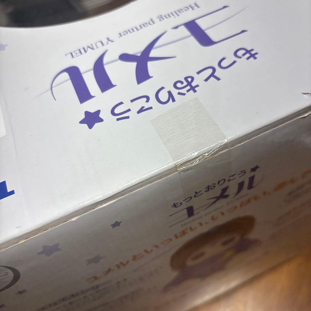 もっとおりこう　ユメル　TOMY 未使用　人形　歌　お話