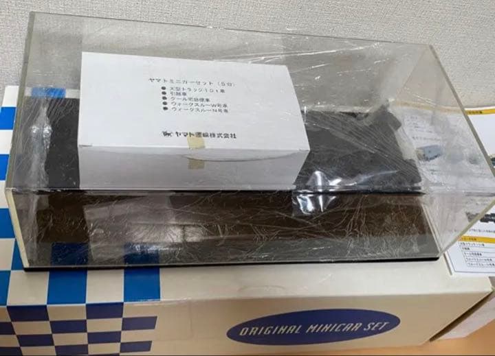 新品未使用 非売品 クロネコヤマト ミニカー フルセット