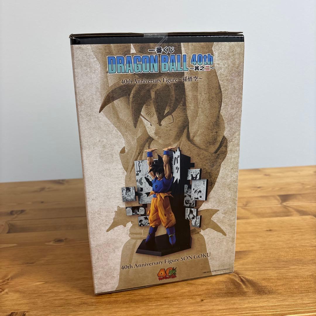 ドラゴンボール　40周年記念　一番くじ　其のニ　A賞　孫悟空　新品未開封